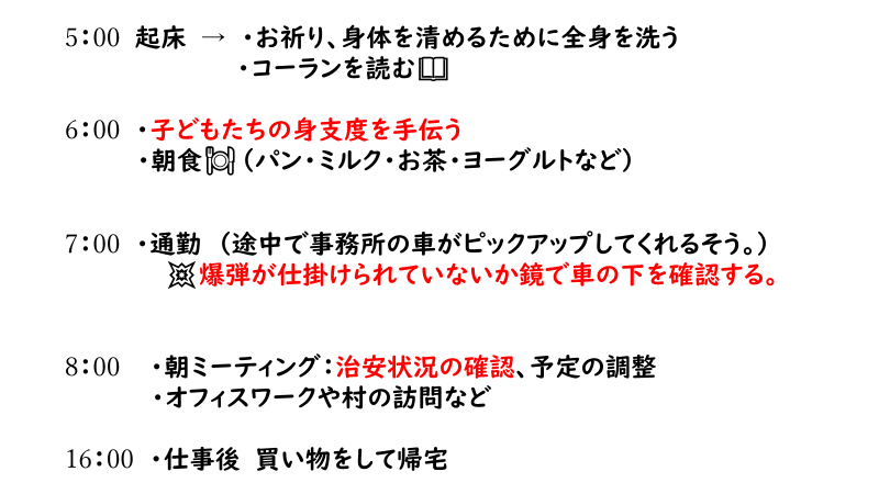 f:id:ngo_jvc:20191113144632p:plain