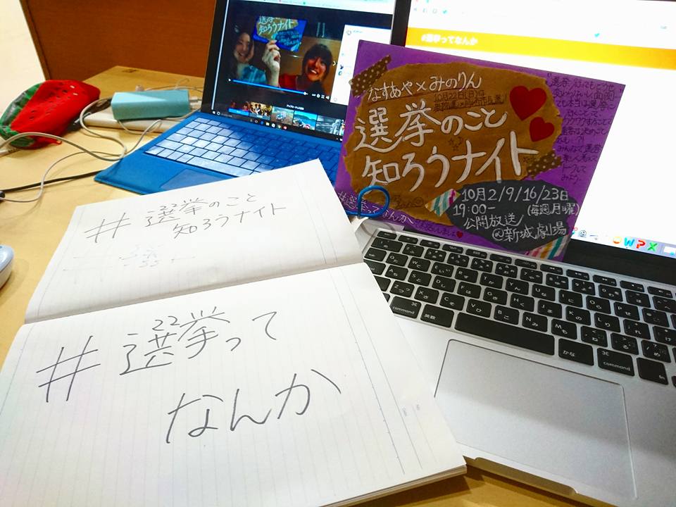 f:id:ngo_jvc:20200207165253j:plain