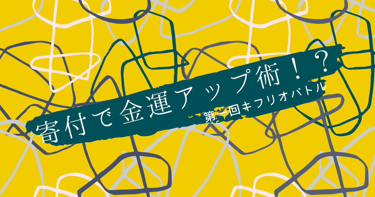 ビブリオバトルとは 読書の人気 最新記事を集めました はてな