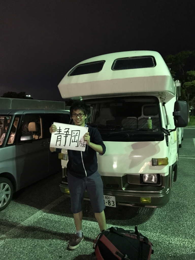 f:id:ngron:20170720155850j:plain f:id:ngron:20170720155850j:plain