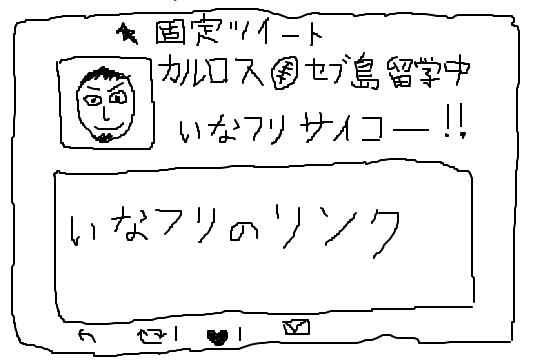 f:id:ngron:20170731173350p:plain f:id:ngron:20170731173350p:plain