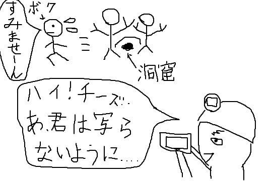 f:id:ngron:20170804021513p:plain f:id:ngron:20170804021513p:plain