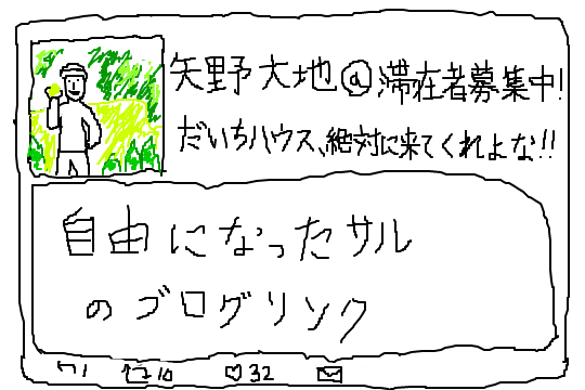 f:id:ngron:20170813135843p:plain f:id:ngron:20170813135843p:plain