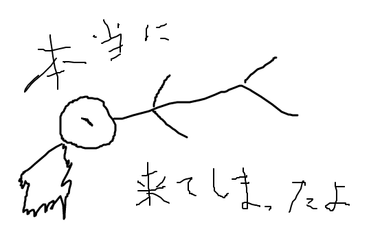 f:id:ngron:20170813160450p:plain f:id:ngron:20170813160450p:plain