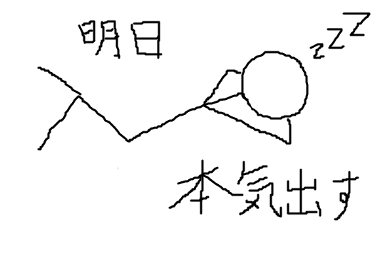 f:id:ngron:20170821192256p:plain f:id:ngron:20170821192256p:plain