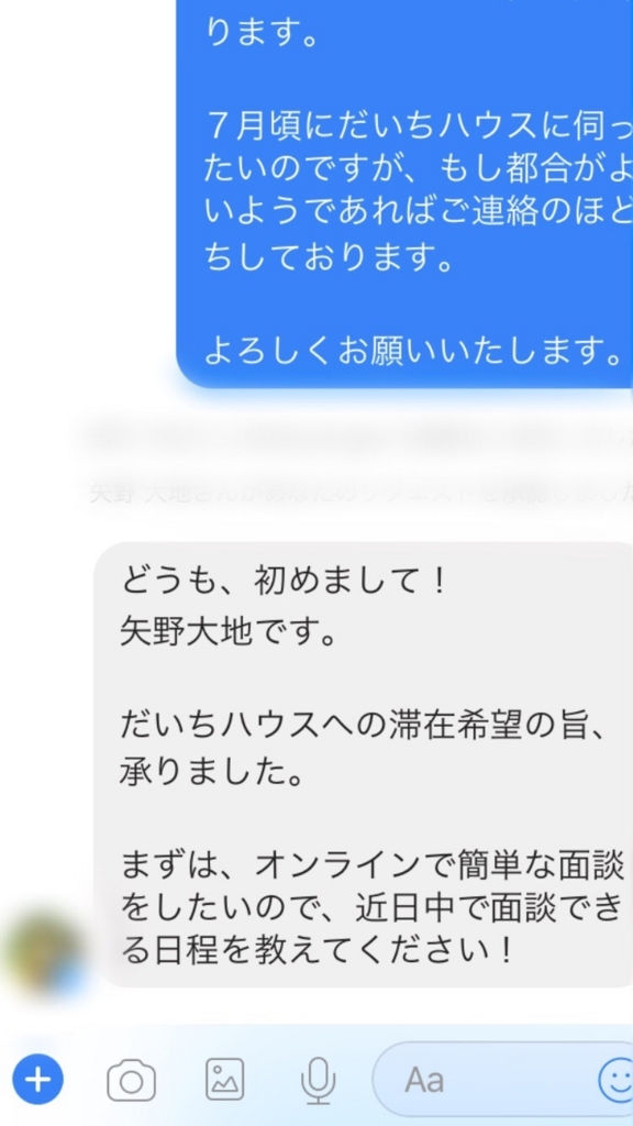 f:id:ngron:20170822155611j:plain f:id:ngron:20170822155611j:plain
