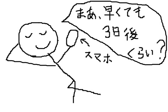 f:id:ngron:20170822190039p:plain f:id:ngron:20170822190039p:plain