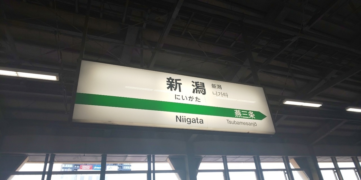 f:id:ngsk_111:20190512144410j:plain f:id:ngsk_111:20190512144410j:plain