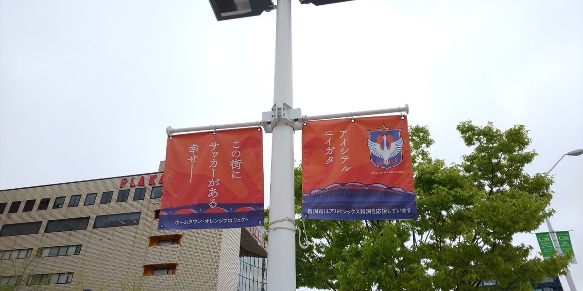 f:id:ngsk_111:20190512144520j:plain f:id:ngsk_111:20190512144520j:plain