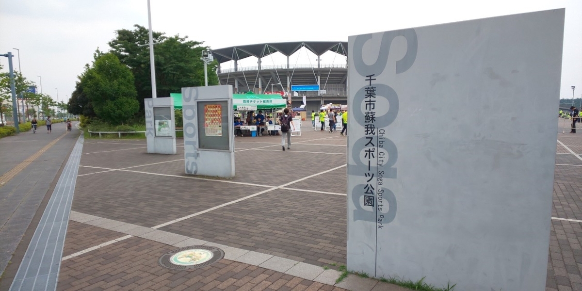f:id:ngsk_111:20190607155324j:plain f:id:ngsk_111:20190607155324j:plain