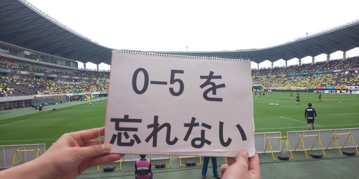 f:id:ngsk_111:20190607161241j:plain f:id:ngsk_111:20190607161241j:plain