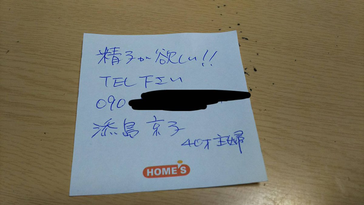 f:id:ngsk_111:20190720155539j:plain f:id:ngsk_111:20190720155539j:plain
