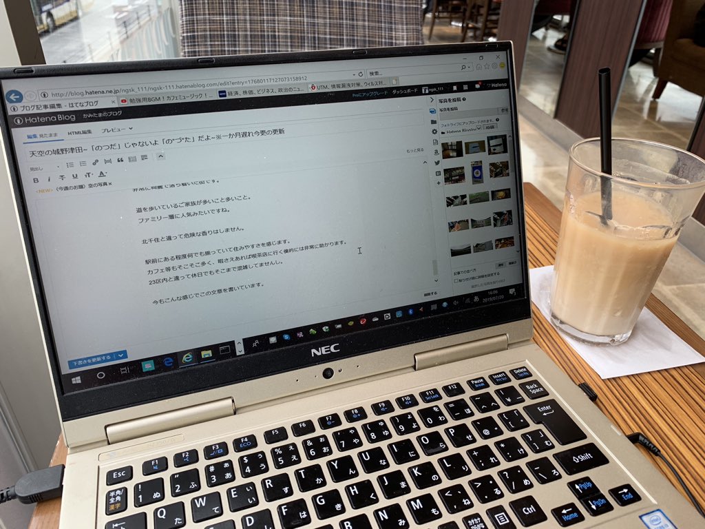 f:id:ngsk_111:20190720160838j:plain f:id:ngsk_111:20190720160838j:plain