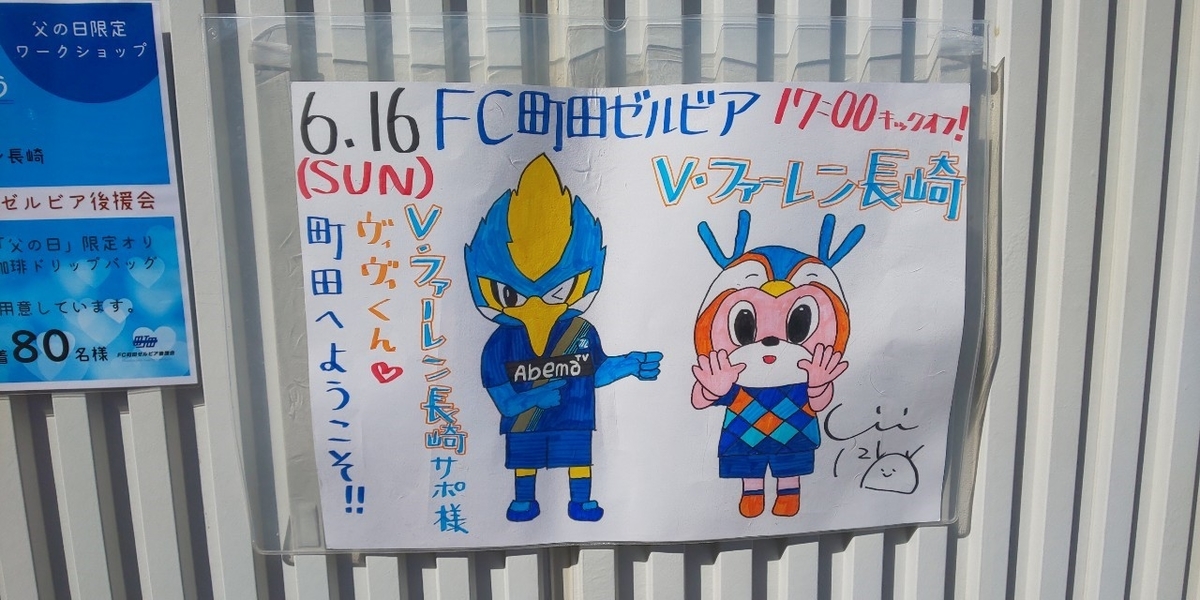 f:id:ngsk_111:20190720162125j:plain f:id:ngsk_111:20190720162125j:plain