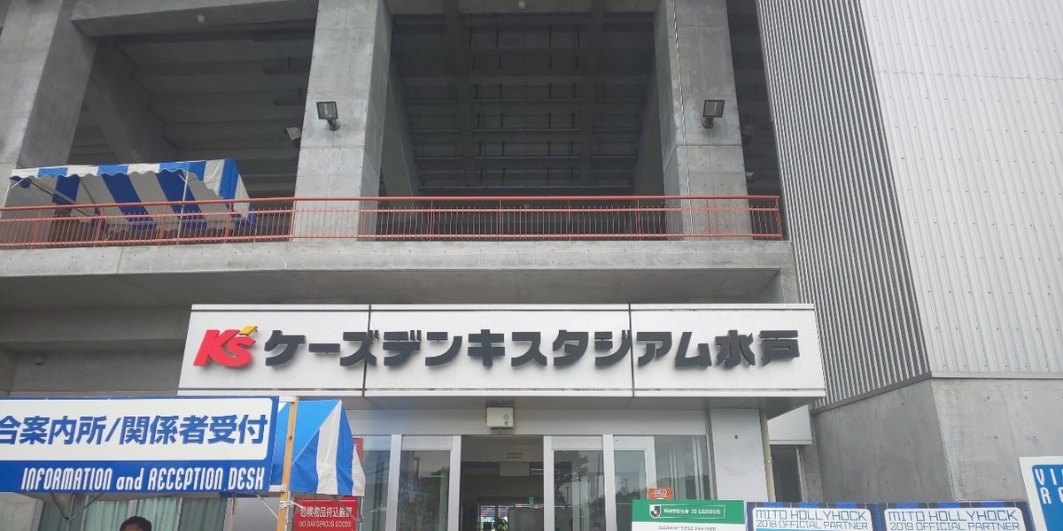 f:id:ngsk_111:20190720174348j:plain f:id:ngsk_111:20190720174348j:plain