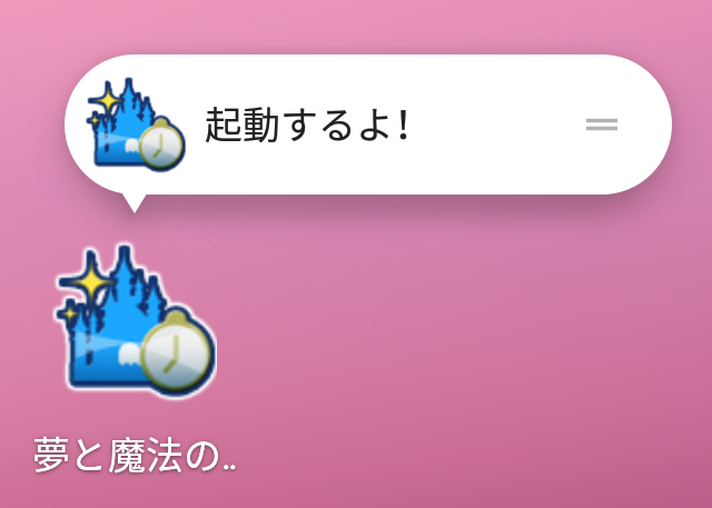 f:id:ngsw_taro:20161208121223p:plain:w400 f:id:ngsw_taro:20161208121223p:plain:w400