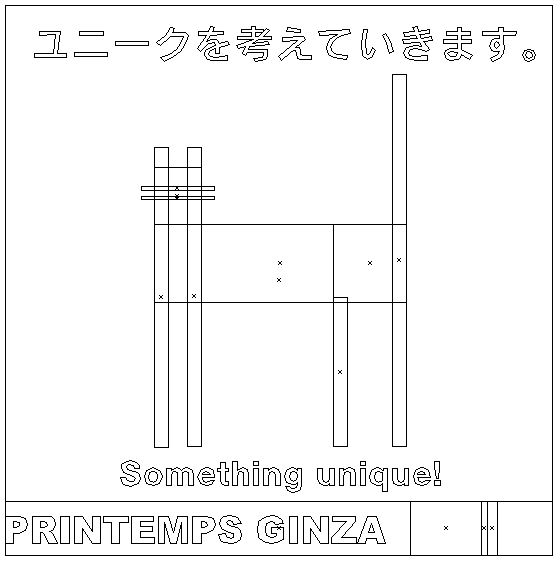 f:id:ngsyt:20180318175229p:plain