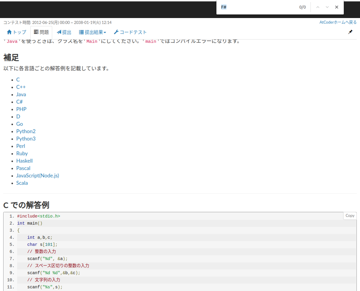 f:id:ngtkana:20200208005144p:plain