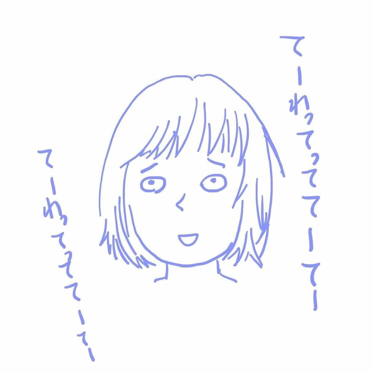 f:id:ngtkana:20210605211748j:plain