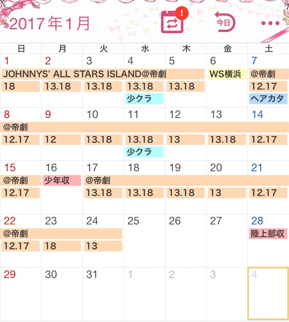 f:id:ngtmaaa:20171208124806j:image