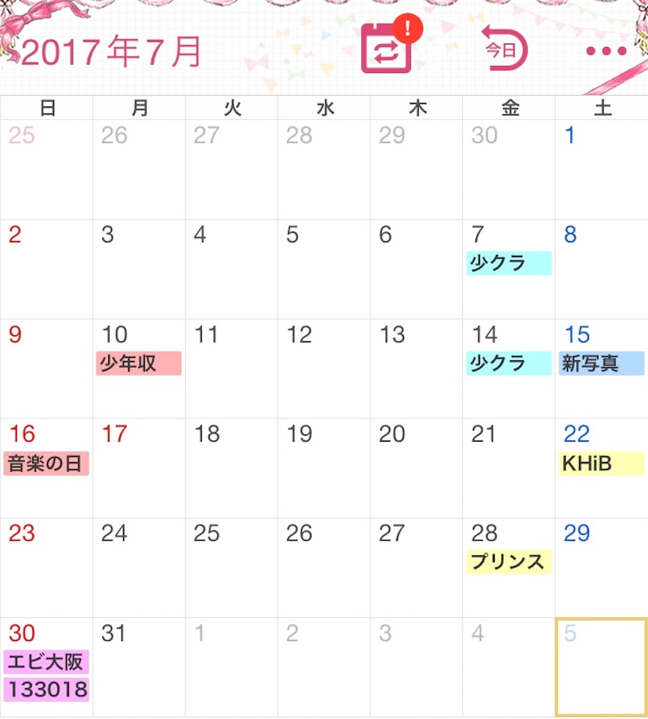 f:id:ngtmaaa:20171208133416j:image