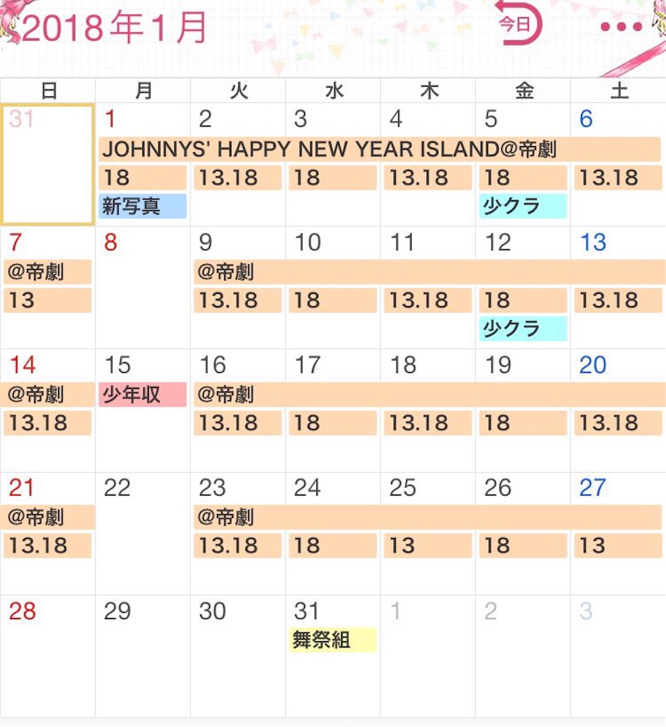 f:id:ngtmaaa:20181201030425j:image