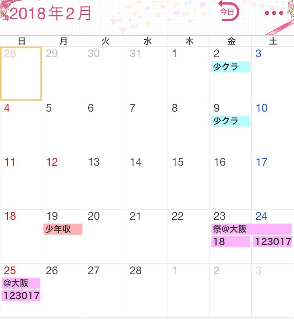 f:id:ngtmaaa:20181201031254j:image