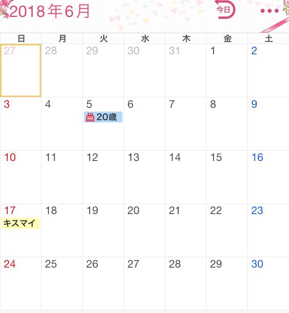 f:id:ngtmaaa:20181201034852j:image