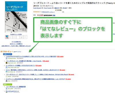 f:id:ngtn:20121029011157p:image:right f:id:ngtn:20121029011157p:image:right