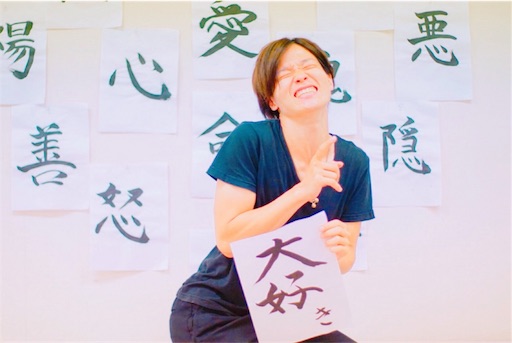 f:id:ngumd19920902:20180909232059j:image