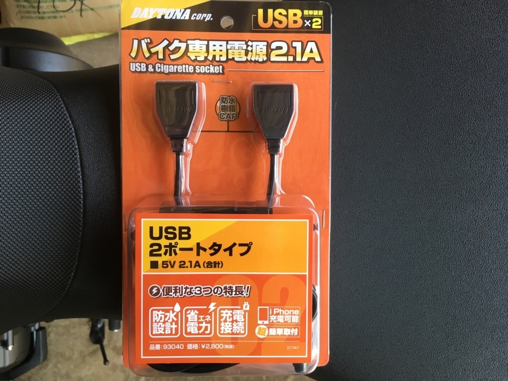 USB ターミネータ(改) 8個 アリスのUSBパワードアイソレーター（製作マニュアル）