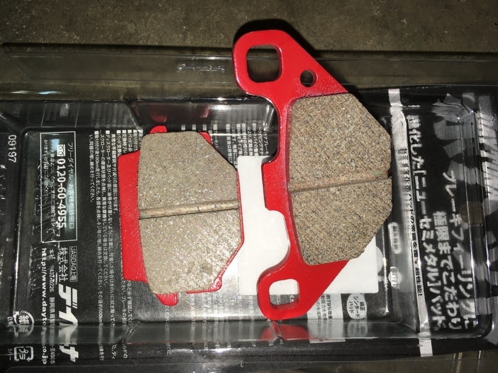 f:id:ngxyh754:20171014222917j:plain