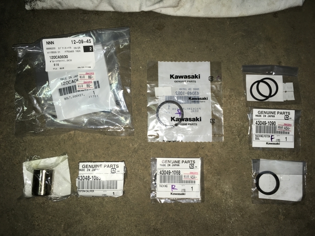 f:id:ngxyh754:20171014233258j:plain