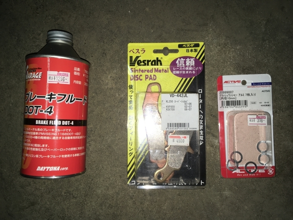 f:id:ngxyh754:20171014233416j:plain