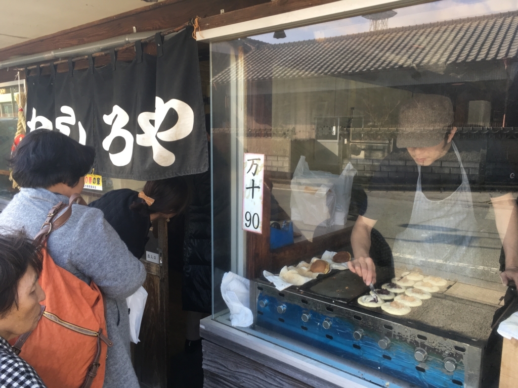 f:id:ngxyh754:20180108131026j:plain f:id:ngxyh754:20180108131026j:plain