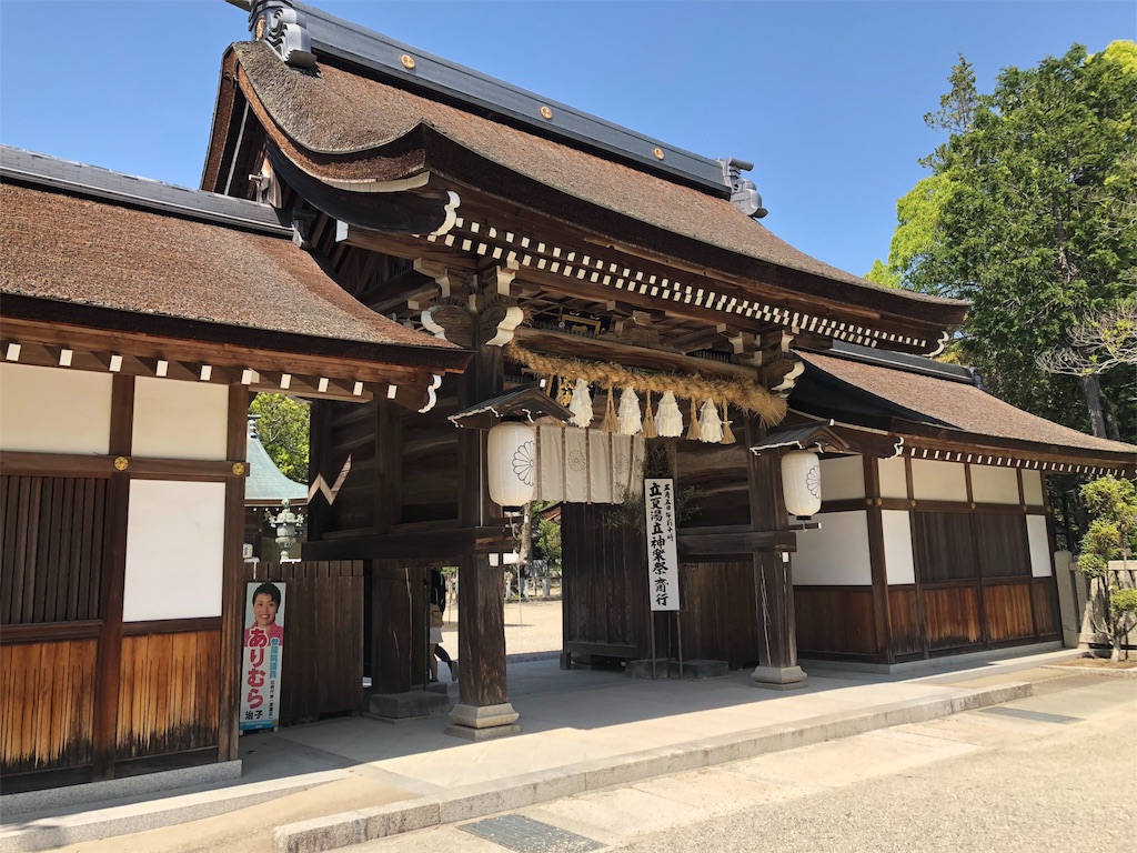 f:id:ngxyh754:20180625231019j:image f:id:ngxyh754:20180625231019j:image