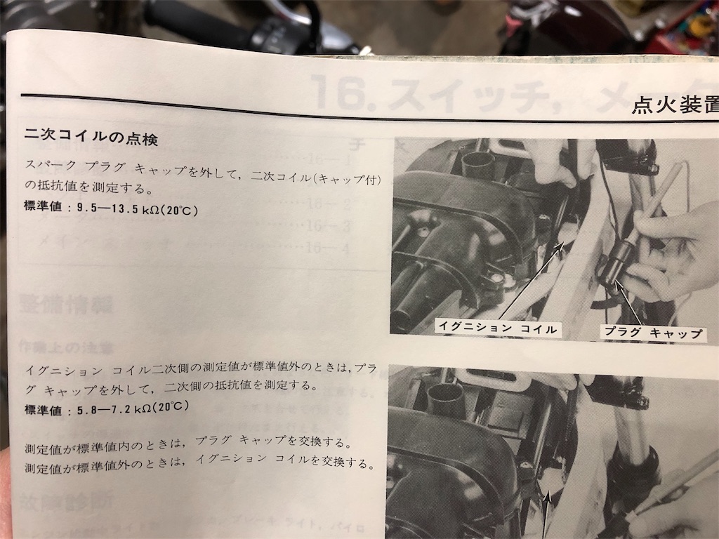 f:id:ngxyh754:20190209155137j:image f:id:ngxyh754:20190209155137j:image