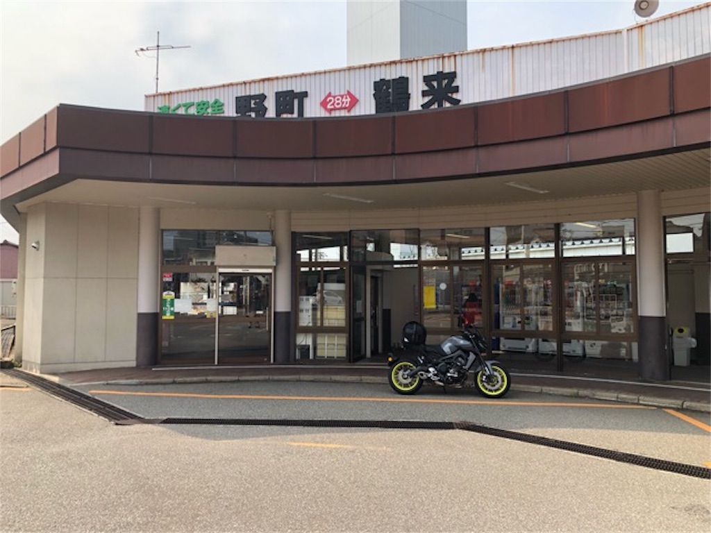 f:id:ngxyh754:20190315223203j:image