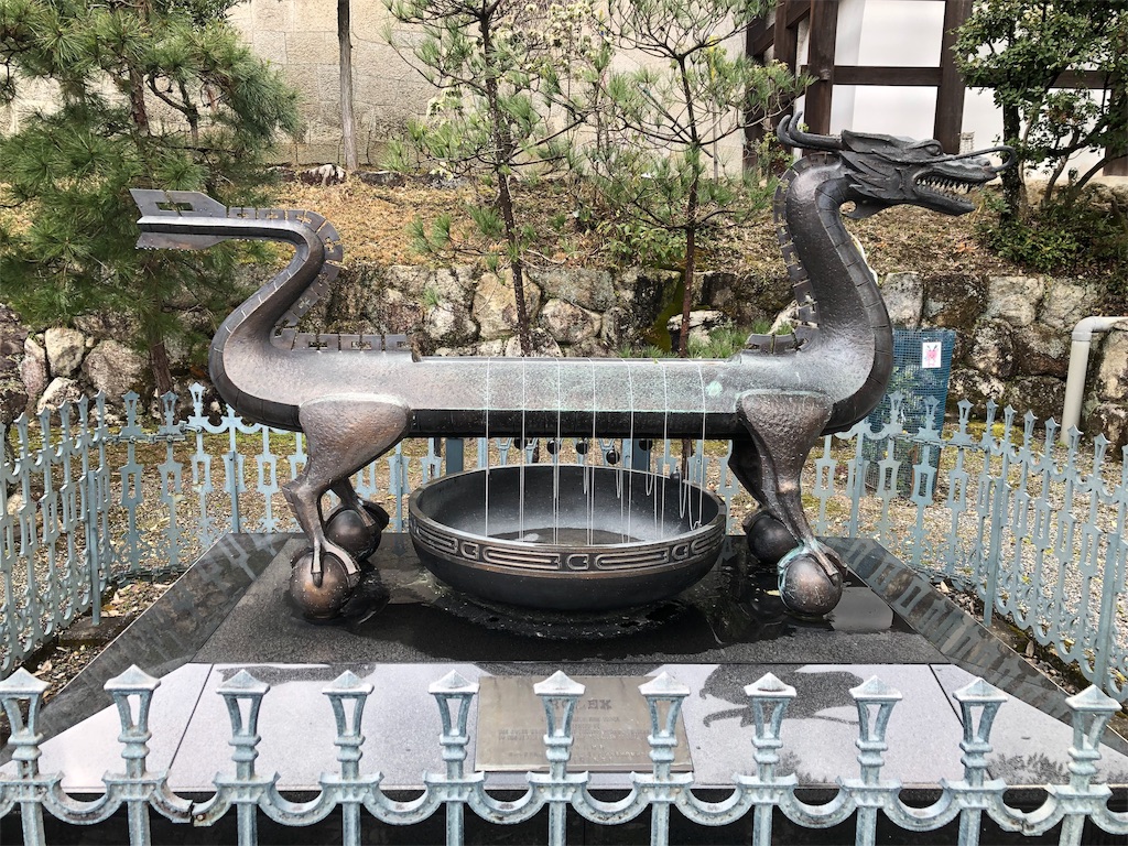 f:id:ngxyh754:20190325093956j:image