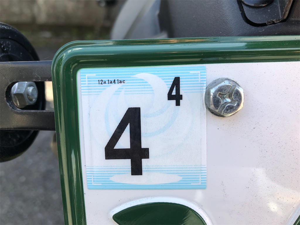 f:id:ngxyh754:20200319143029j:image