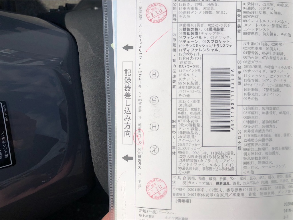 f:id:ngxyh754:20200319143033j:image