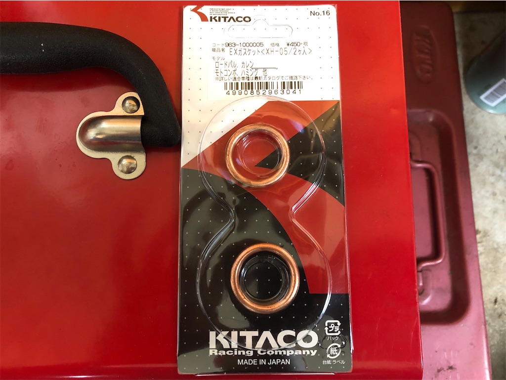 f:id:ngxyh754:20200409132616j:image