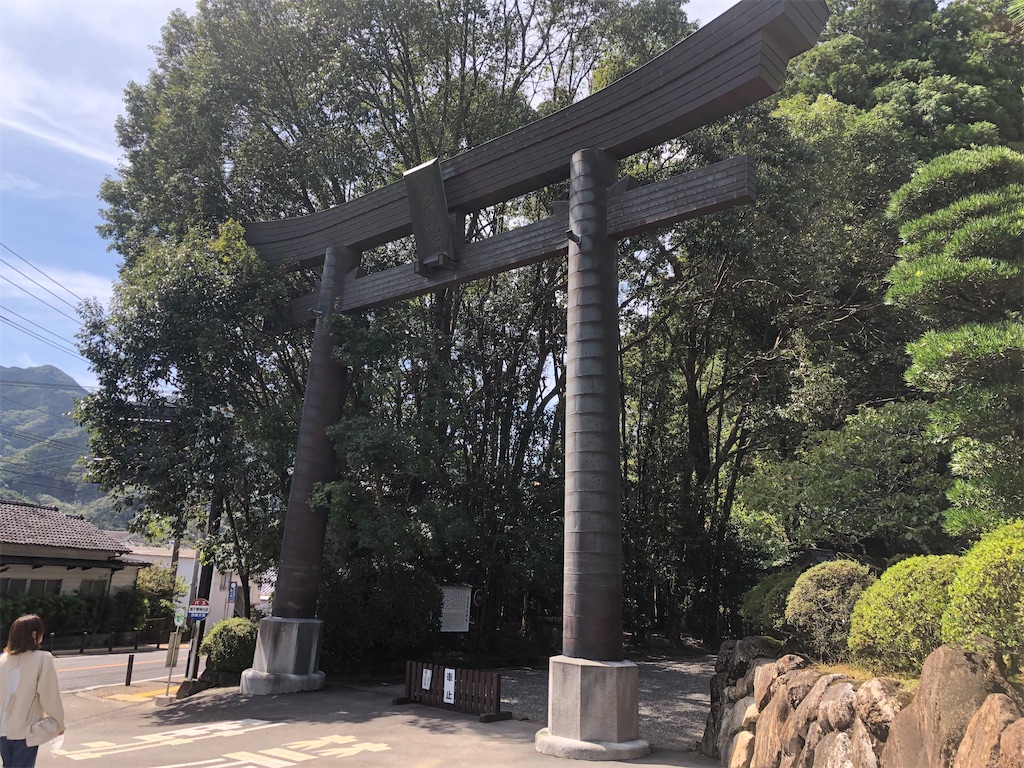 f:id:ngxyh754:20200928213837j:image f:id:ngxyh754:20200928213837j:image