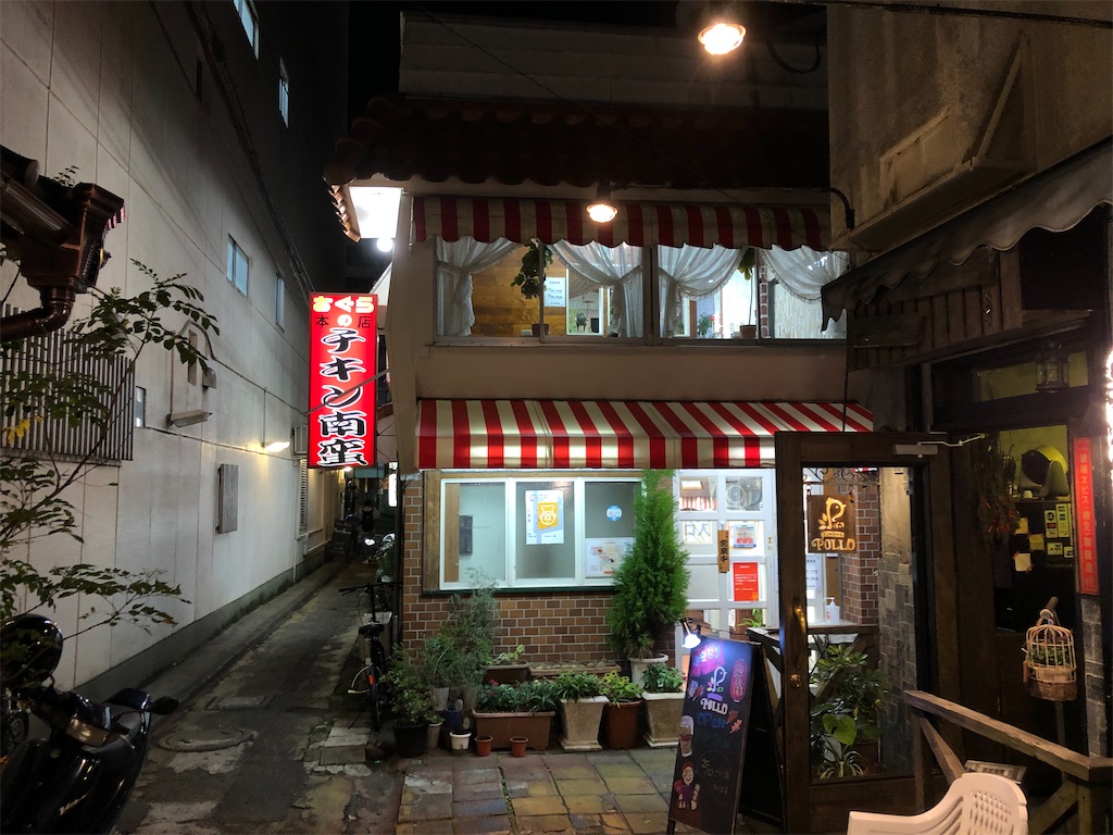 f:id:ngxyh754:20200928214344j:image f:id:ngxyh754:20200928214344j:image