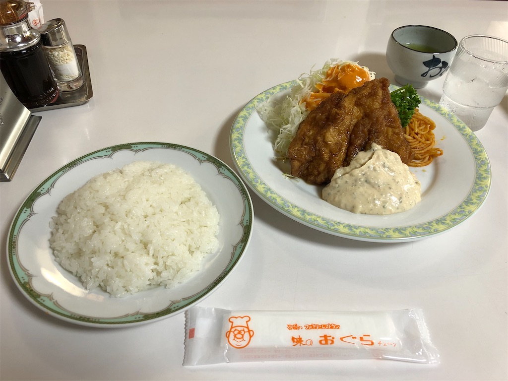 f:id:ngxyh754:20200928214348j:image f:id:ngxyh754:20200928214348j:image