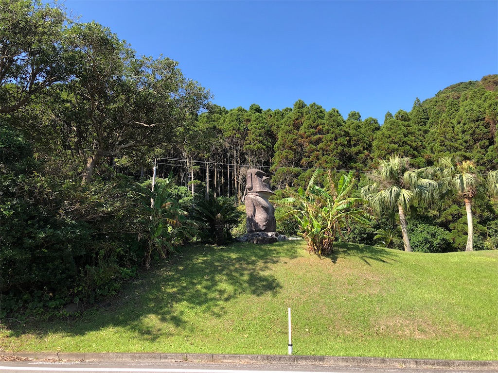 f:id:ngxyh754:20200929224017j:image