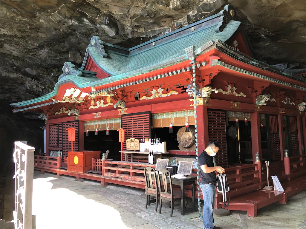 f:id:ngxyh754:20200929224613j:image