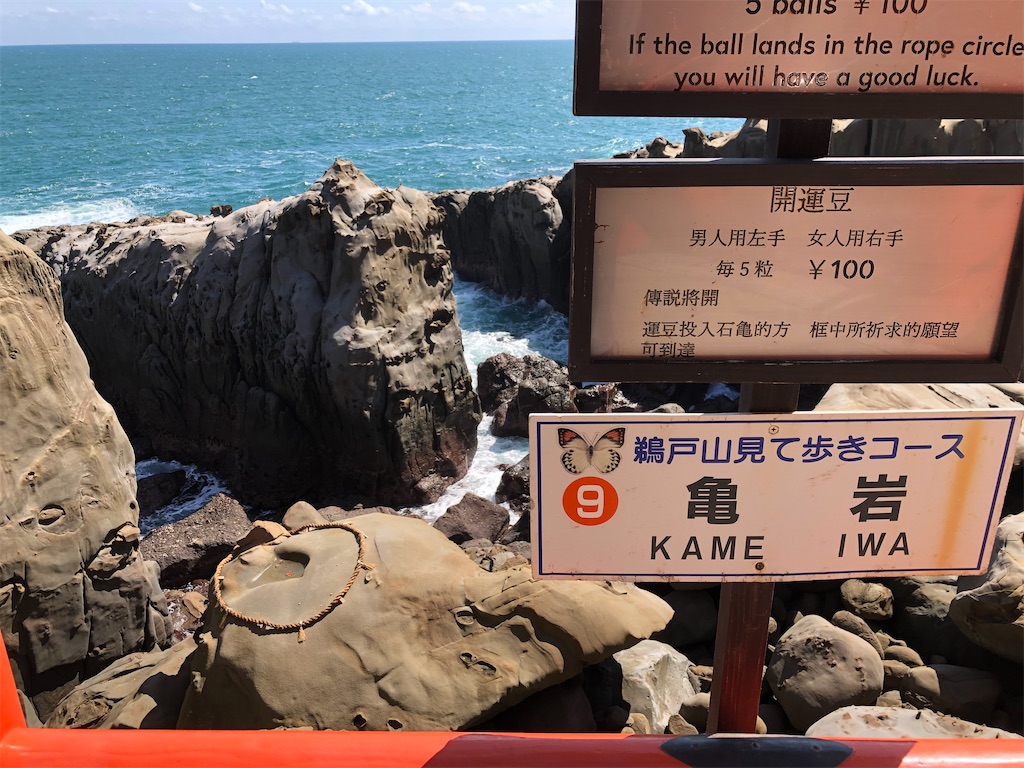 f:id:ngxyh754:20200929224616j:image