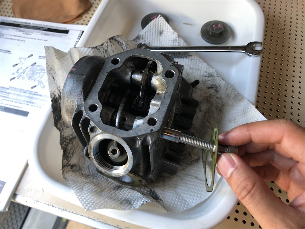 f:id:ngxyh754:20210613233509j:image f:id:ngxyh754:20210613233509j:image