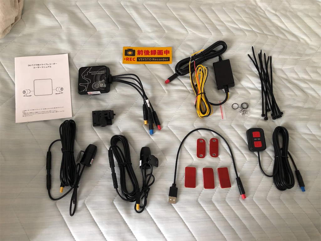 f:id:ngxyh754:20220904153935j:image f:id:ngxyh754:20220904153935j:image